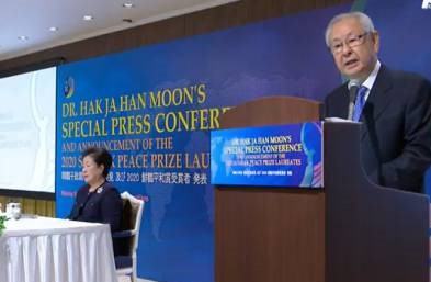 Sunhak 2020 kunngj 400x342 2