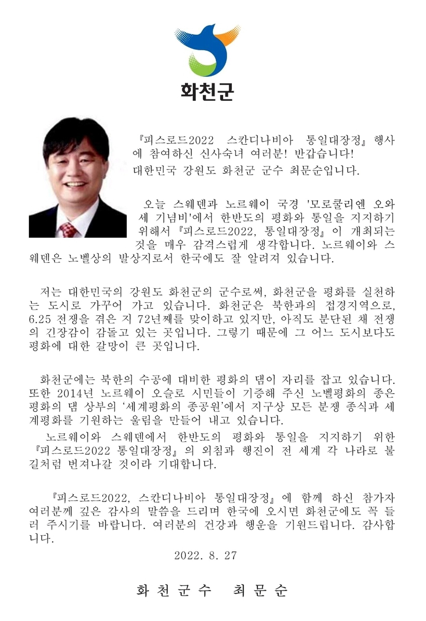 hilsen fra governor i Hwacheon kommune