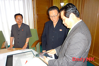 peace park north and south korea 02